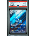Wartortle #171 PSA 10